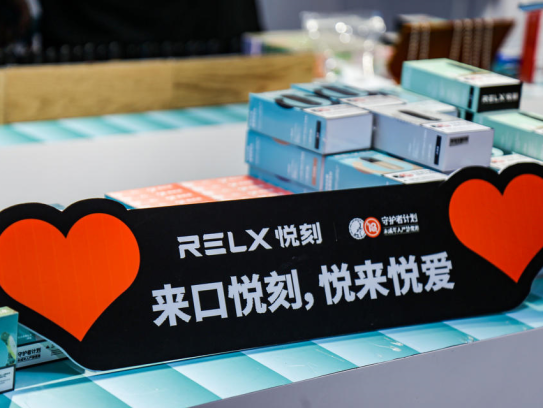 relx悦刻三代灵点的性价比怎么样？