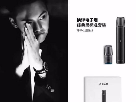 悦刻四代无限金桔百香果新口味烟弹上市